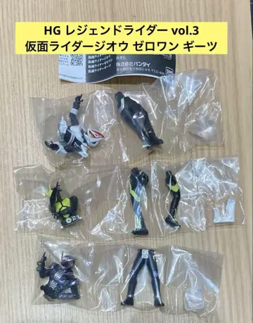 HG 레전드 라이더 vol.3 가면라이더 지오 제로원 기츠