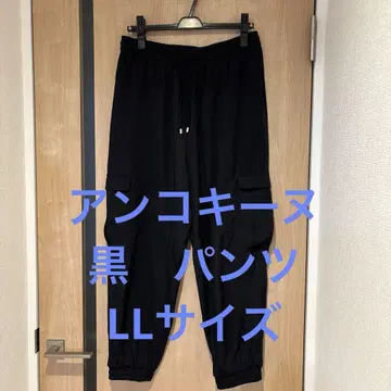 안코키느 블랙 카고 팬츠