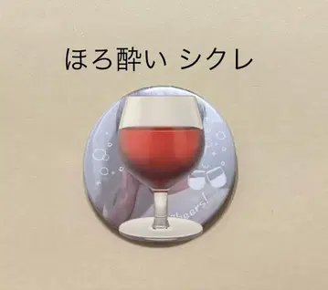 우라타누키 실사 (얼큰하게 취함) 시크릿 캔뱃지 타누원