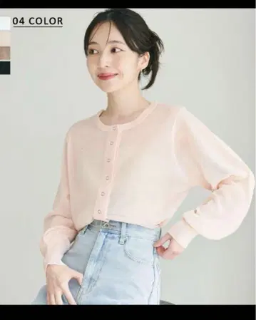 [완판템] BASEMENTonline 도트 버튼 시어 가디건