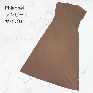 Phlannel 플란넬 티셔츠 슬리브리스 원피스 브라운