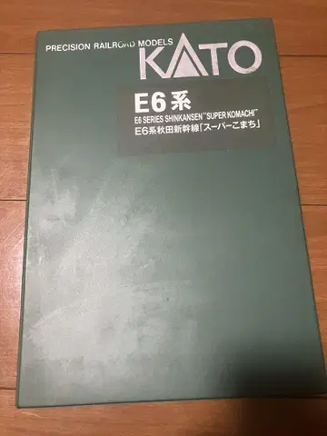 KATO E6계 신칸센 슈퍼 코마치 7량 세트