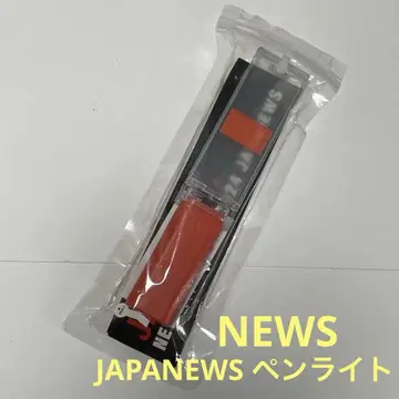 NEWS JAPANEWS 응원봉