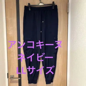 안코키누 네이비 카고 팬츠