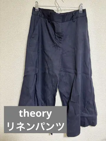 Theory 블랙 와이드 팬츠 사이즈 0