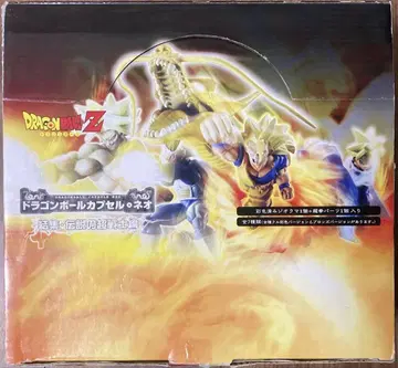 드라캅 드래곤볼 캡슐 네오 결집 전설의 초전사 편