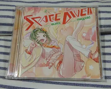 (2CD) SPACE DIVE!! feat. GUMI