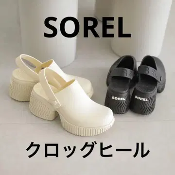 택 포함 새상품 SOREL 크로그 힐 샌들 화이트 24cm