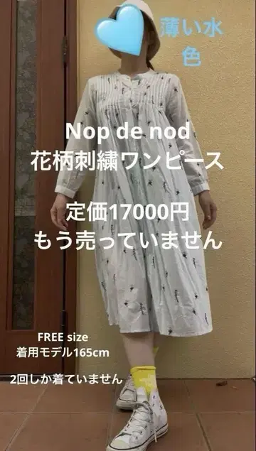 Nop de nod 자수 원피스