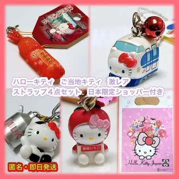 헬로키티 고토치키티 초레어 스트랩 4개 세트 일본 한정판 쇼핑백 포함