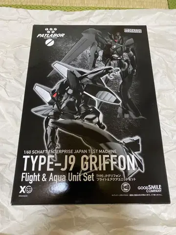 TYPE-J9 GRIFFON 플라이트 & 아쿠아 유닛 세트