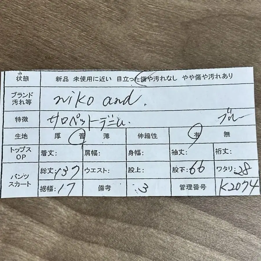 12번째 상품 이미지