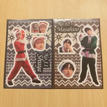 초특급 마사히로 슈야 씰 스티커