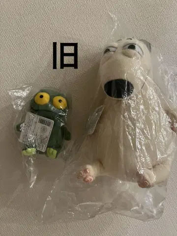 미사용 새상품 밤과 케로 봉제 인형