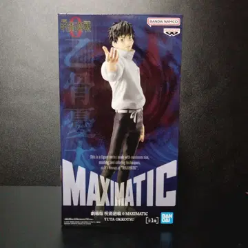 옷코츠 유타 MAXIMATIC YUTA OKKOTSU 피규어