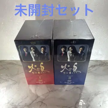 미개봉 불새 DVD BOX 세트