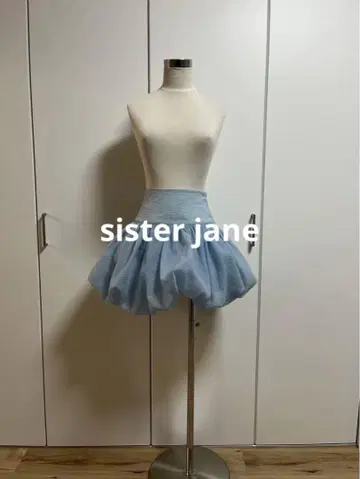 Sister Jane 스카이블루 플레어 스커트