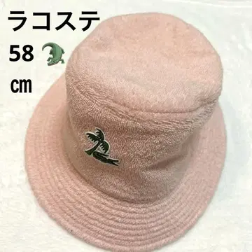 라코스테 새상품급 핑크 버킷햇 타월 원단 메쉬 햇 58cm 일본제