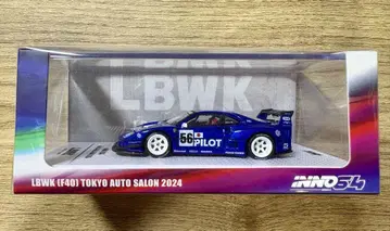LBWK Ferrari F40 1/64 도쿄 오토 살롱 2024