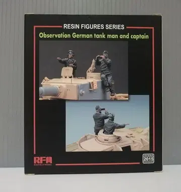 RFM 2015 1/35 WW2 독일 탱크병 라이필드 모델 레진제