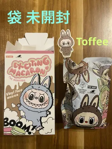THE MONSTERS EXCITING MACARON Toffee