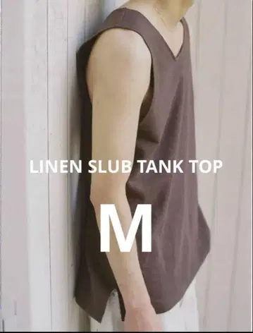 LINEN SLUB TANK TOP teak brown