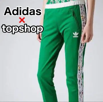 Adidas topshop 트랙 저지 그린 한국 팬츠 y2k