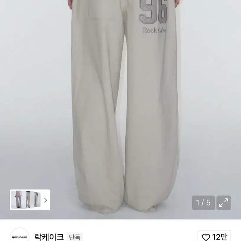 パンツ ROCKCAKE 96 Applique Pants Rockcake 96 Applique Pants - Light Gray on Bunjang Global Site.