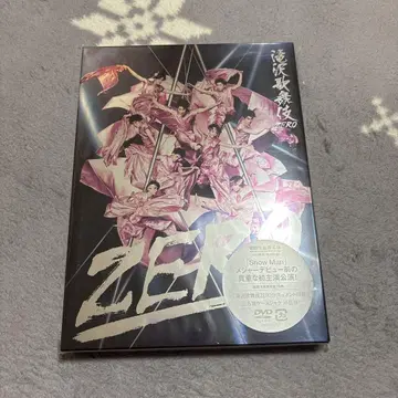 Snow Man 타키자와 가부키 ZERO 초회생산한정판 DVD