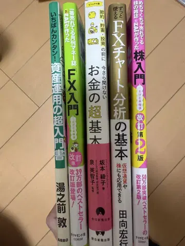 돈 주식 자산운용 묶음 판매