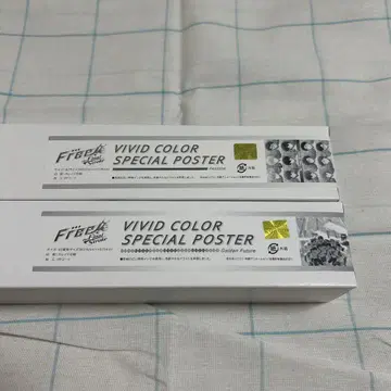 Free 포스터 PASSION Golden Future