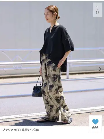 프레임워크 보태니컬 팬츠