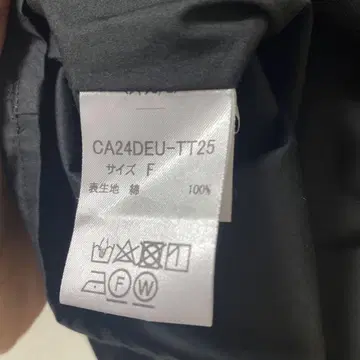 CELERI 2024 SS COTTON PUFF 블라우스