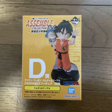 제일복권 드래곤볼 ASSEMBLE D상 야무치