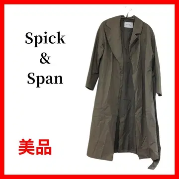Spick & Span 스픽앤스팬 롱 코트 트윌 B452