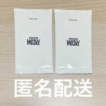 seventeen holiday 미개봉 새상품 트레이딩 카드 2팩