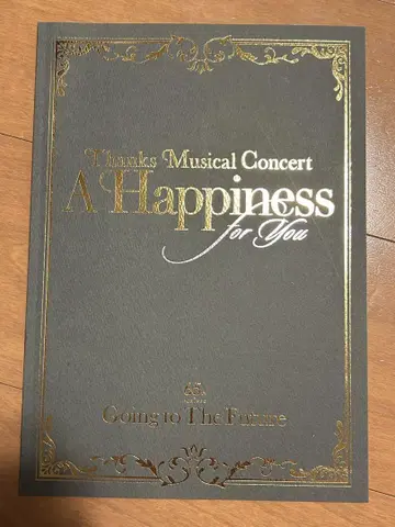 Musical Concert A Happiness for You