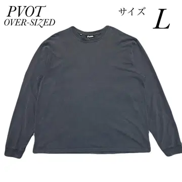 피봇 PVOT 오버사이즈 롱 슬리브 티셔츠 사이즈 L 카키