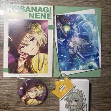프로세카 쿠사나기 네네 세트