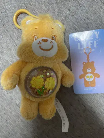 케어베어 팝마트 코지라이프 키링