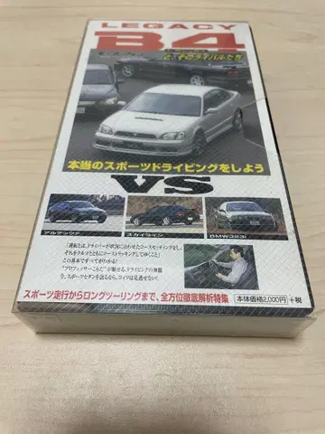 스바루 레거시 B4 스포츠 드라이빙 VHS 테이프