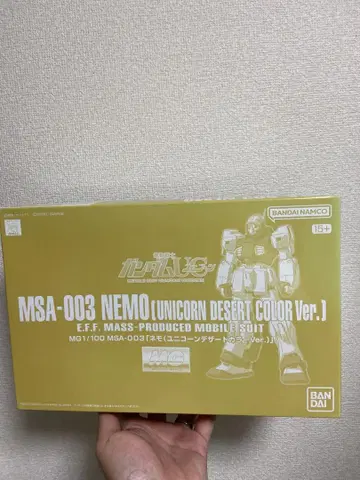 MG 1/100 네모 유니콘 데저트 컬러 Ver. 햇볕에 탄 흔적 있음