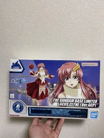 Figure-rise Standard 라크스 클라인[Ver.GCP]
