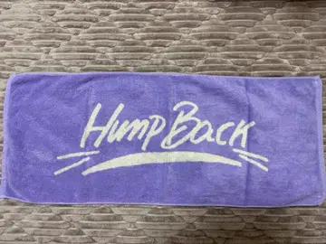 Hump Back 로고 타월 보라색