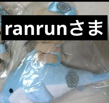 헬로키티 봉제 인형 키링