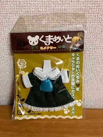 [미사용 새상품] 쿠마메이트 메어리 Ib