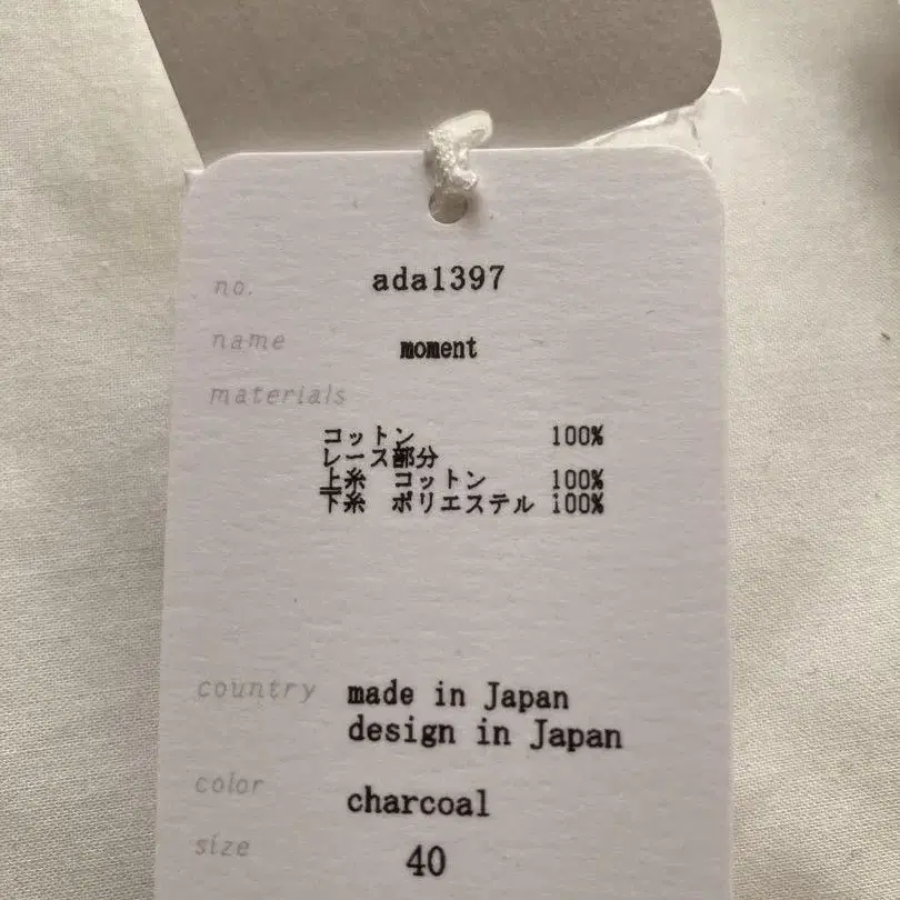 9번째 상품 이미지