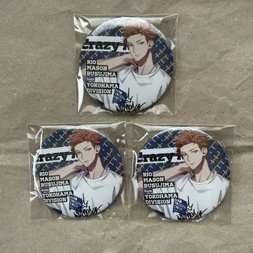 독도 메이슨 리오 Base