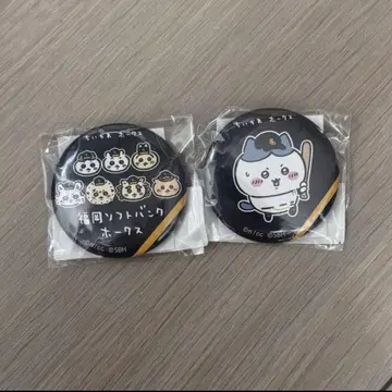 [미사용 새상품] 소프트뱅크 호크스 캔뱃지 하치와레 2종 세트
