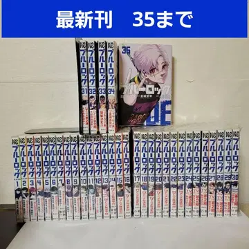 블루 록 전권 세트